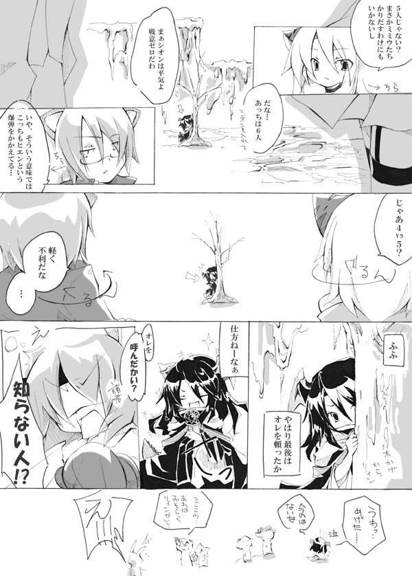 �������Ȃ肷�����[�c�b